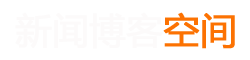 黄金动态经济通