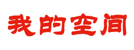 黄金动态经济通