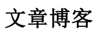 黄金动态经济通