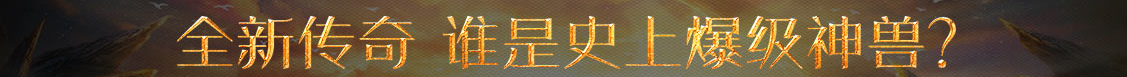 黄金动态经济通